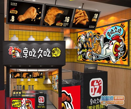 享吃就吃加盟投資解析 6.17萬(wàn)元開(kāi)啟穩(wěn)定實(shí)業(yè)之路